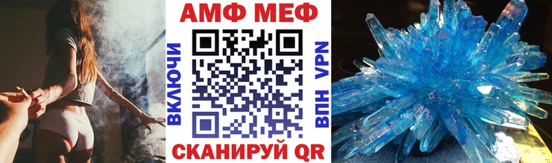 Amphetamine VHQ  как найти наркотики  Улан-Удэ 