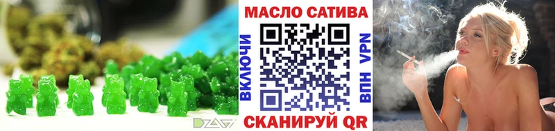 Печенье с ТГК марихуана  Улан-Удэ 