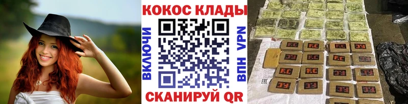 Кокаин FishScale  Улан-Удэ 