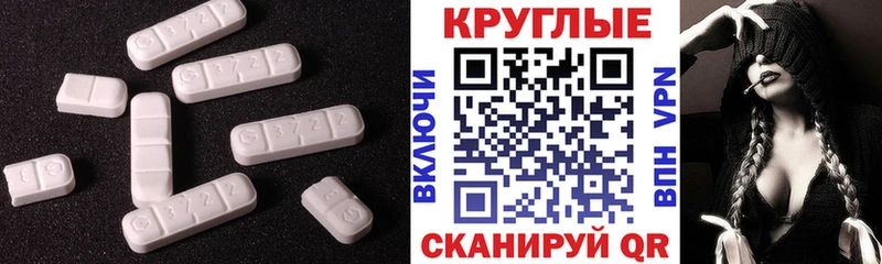 наркота  Улан-Удэ  Экстази MDMA 