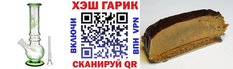 Гашиш VHQ  даркнет официальный сайт  Улан-Удэ  купить  