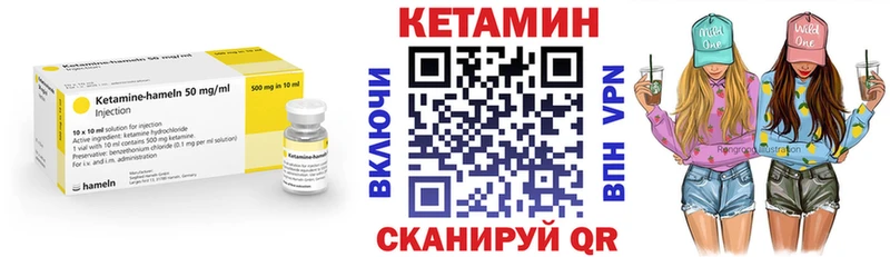 КЕТАМИН ketamine  Улан-Удэ 