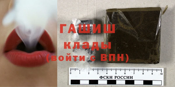 стаф Беломорск
