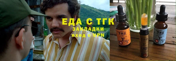 стафф Богородицк