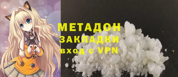 мяу мяу кристалл Богданович