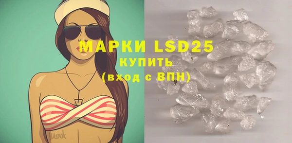 герыч Белокуриха