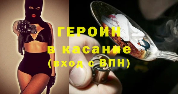 круглые Богородск