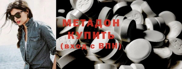 мяу мяу кристалл Богданович