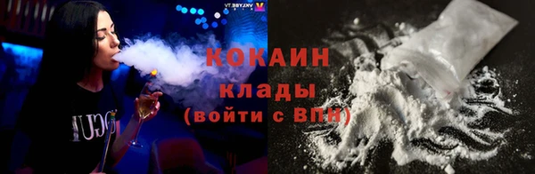мяу мяу кристалл Богданович