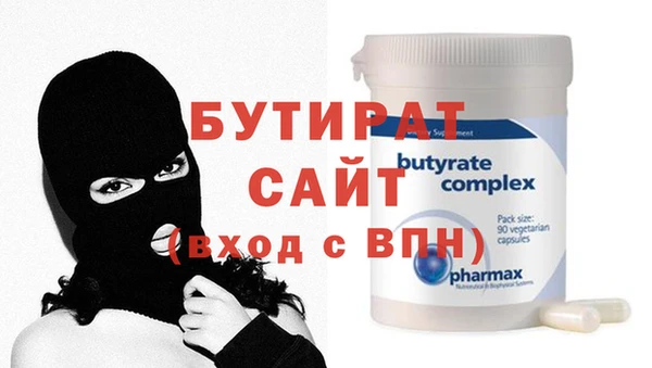 стафф Богородицк