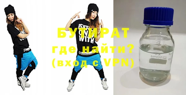 герыч Белокуриха