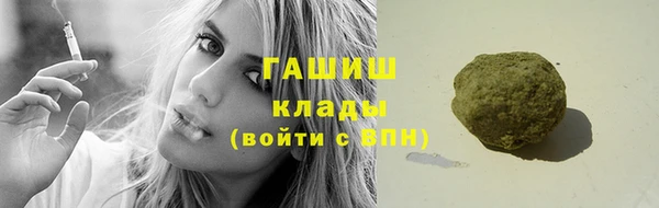 герыч Белокуриха