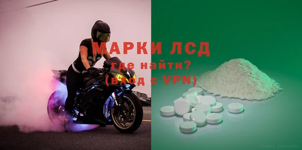 стаф Беломорск