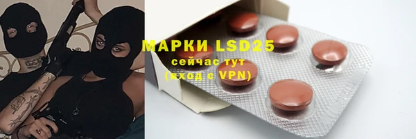 круглые Богородск