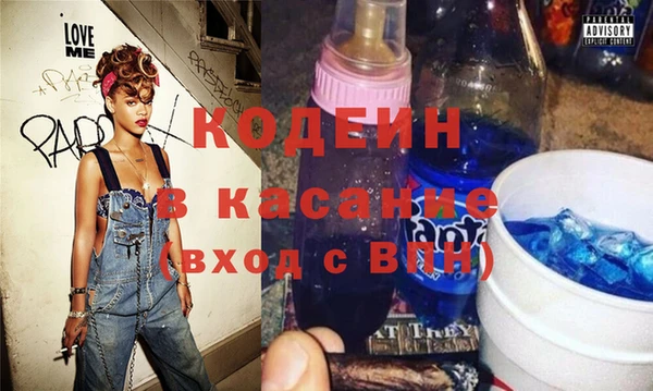 сатива Ленинск