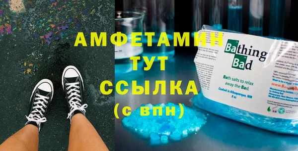 круглые Богородск