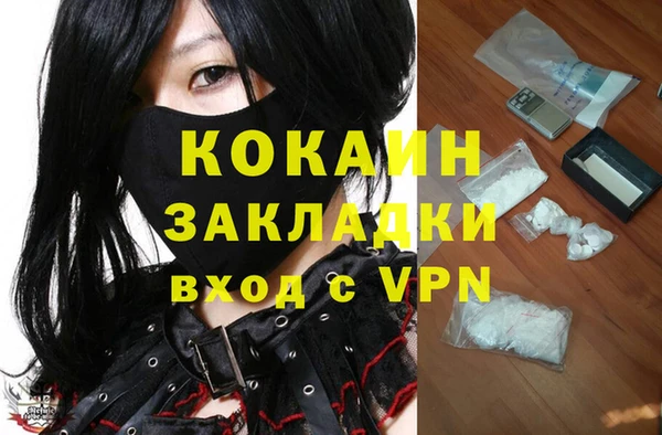 стафф Богородицк