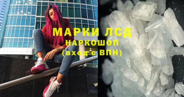круглые Богородск