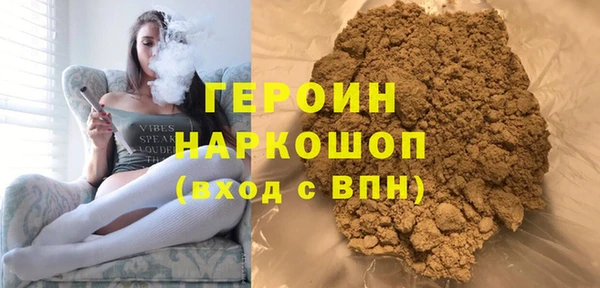 стаф Беломорск