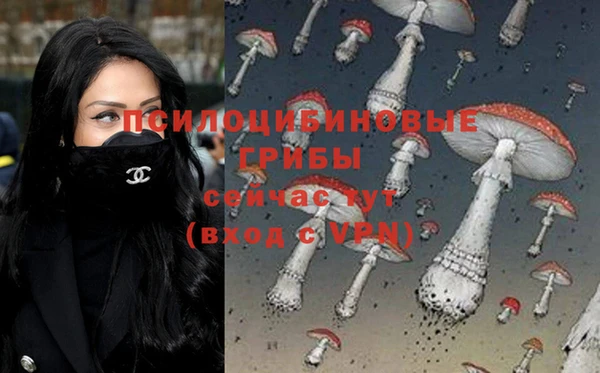 бутик Белоозёрский