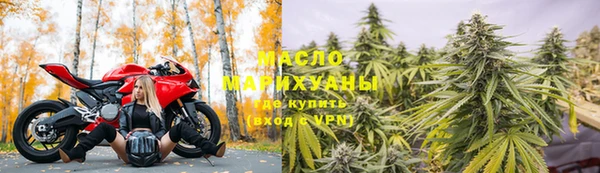 мяу мяу кристалл Богданович