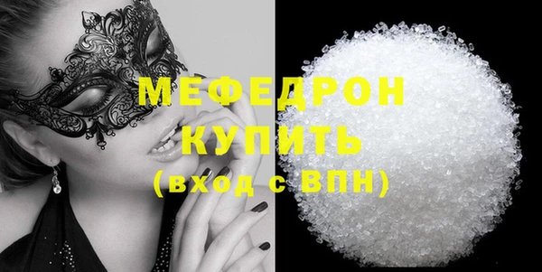 стафф Богородицк