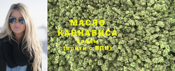 мяу мяу кристалл Богданович