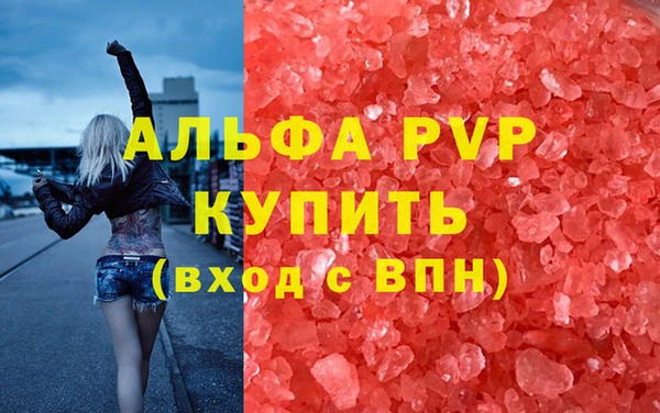мяу мяу кристалл Богданович