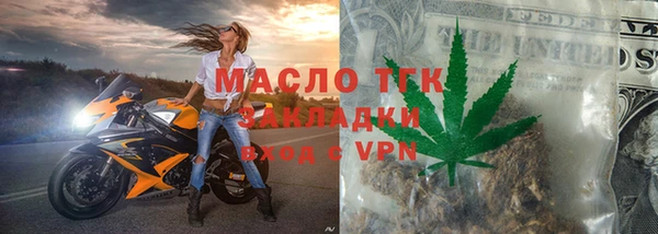 стаф Беломорск