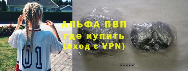 меф Балахна