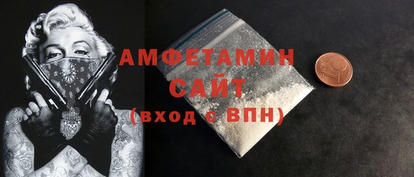 мяу мяу кристалл Богданович