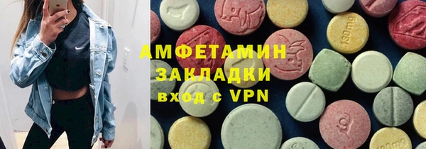 стаф Беломорск