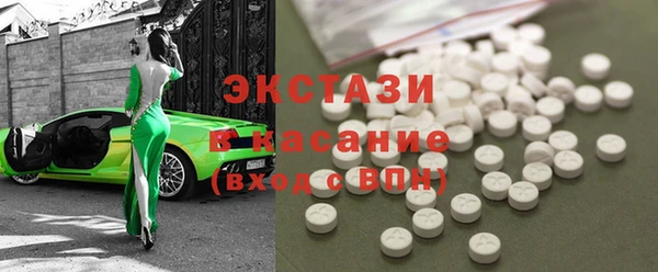 круглые Богородск