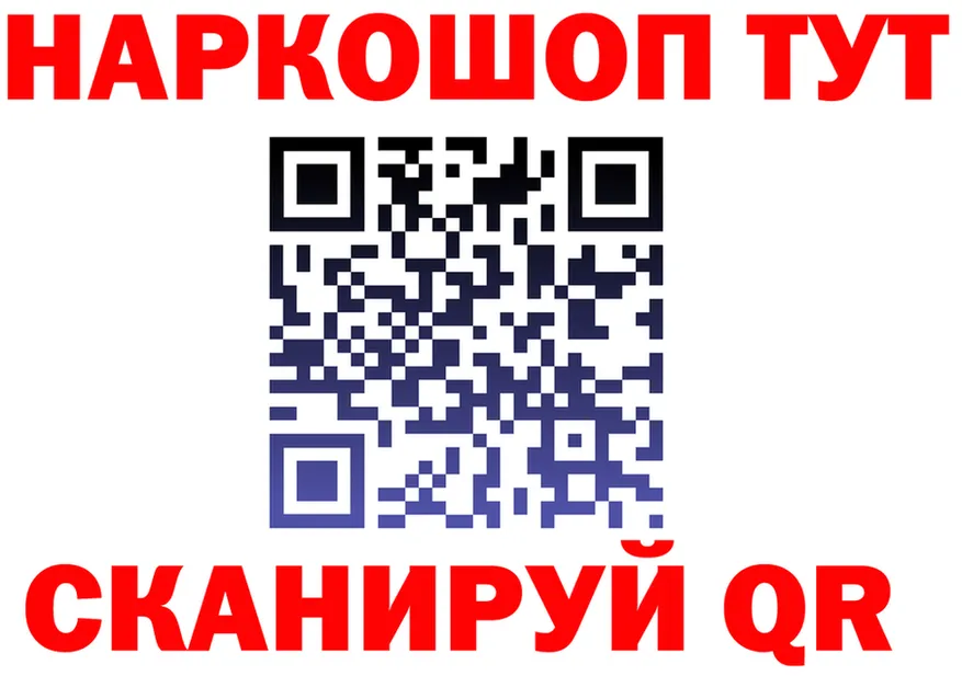 Canna-Cookies конопля ССЫЛКА даркнет гидра Улан-Удэ
