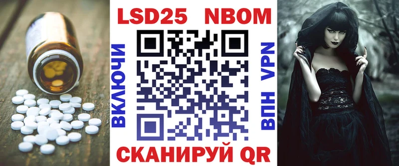 магазин продажи наркотиков  Улан-Удэ  mega зеркало  LSD-25 экстази кислота 