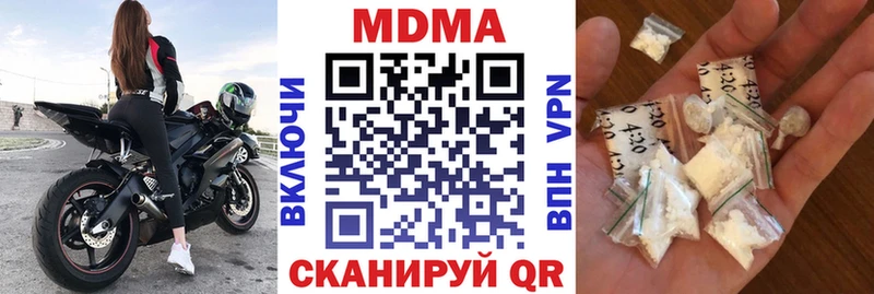 МДМА crystal Улан-Удэ