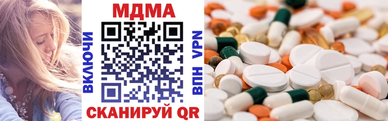 купить наркотики сайты Улан-Удэ МДМА VHQ