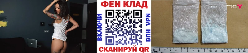 где найти   Улан-Удэ  Первитин винт 