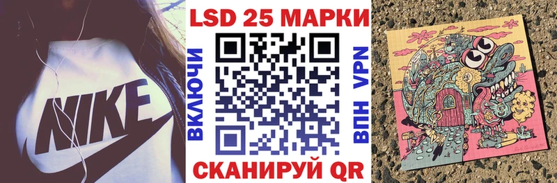 гидра ссылка Улан-Удэ Марки NBOMe 1,5мг