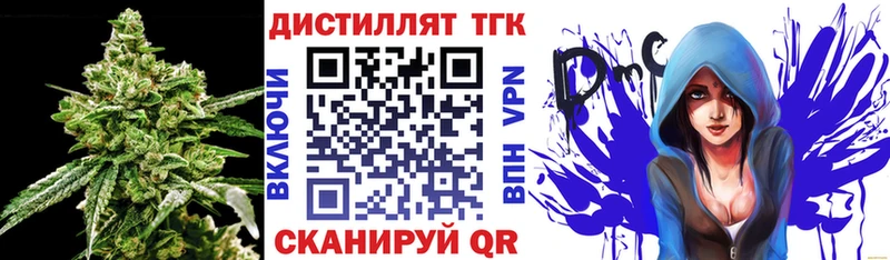 ТГК вейп с тгк  где купить наркоту  Улан-Удэ 