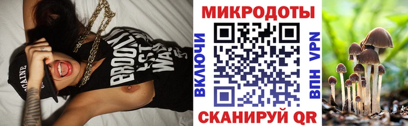 Псилоцибиновые грибы Magic Shrooms  Улан-Удэ 